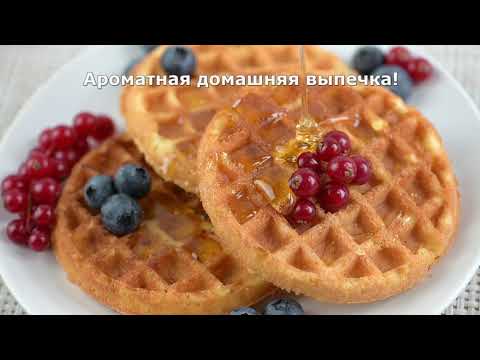 Миниатюра изображения товара Вафельница GFGRIL GFW-022