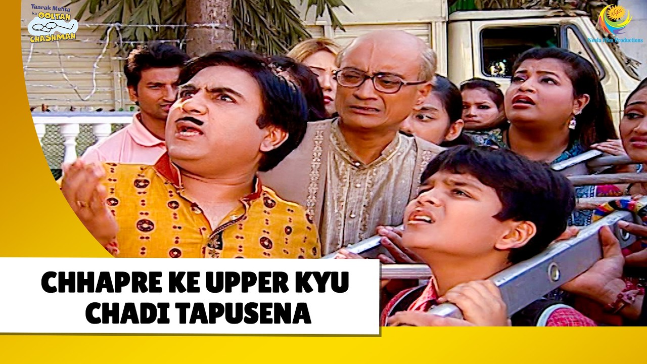 Chhapre ke upper kyu chadi Tapusena ? | Haste Raho Hasate Raho | Taarak Mehta ka Ooltah Chashmah