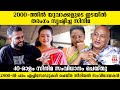 യുവാക്കളുടെ ഇടയിൽ തരംഗം സൃഷ്ടിച്ച സി