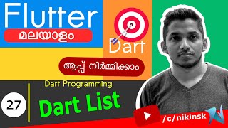 27 Dart List  |  Flutter Developer Course [Malayalam]
