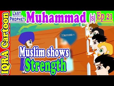 Muslim shows Strength || Muhammad  Story Ep 21 || Prophet stories for kids :  iqra cartoon Islamic