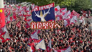 【アントラーズ決起集会】鹿島vs町田　試合前ミーティング　J1百年構想リーグk