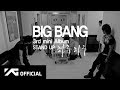BIGBANG - HARU HARU(하루하루) M/V 