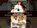 அருமையான உதாரணம் எடப்பாடியார் Admk Eps Realpix