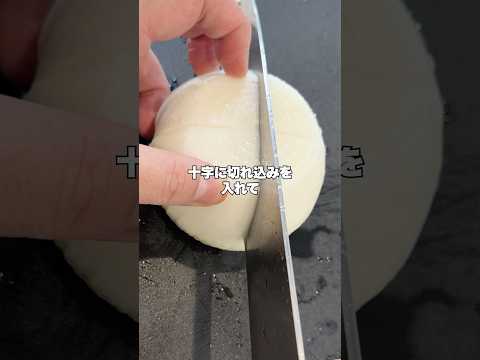 玉ねぎ独り占めチャレンジ #夫婦