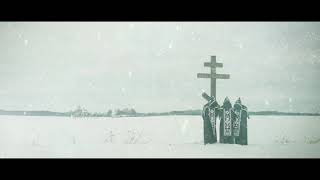 Download lagu БАТЮШКА - ПИСЬМО IV / BATUSHKA - PISMO IV  (new single 2021) mp3 Download lagu БАТЮШКА - ПИСЬМО IV / BATUSHKA - PISMO IV  (new single 2021) mp3
