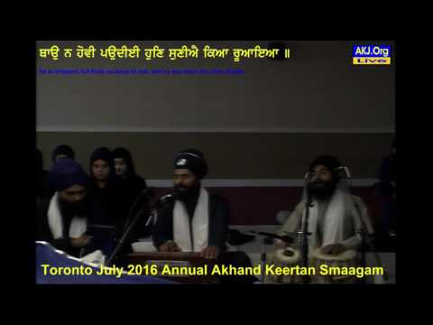 027 Toronto July 2016 Tuesday AM - Bhai Pritpal Singh Jee Regina