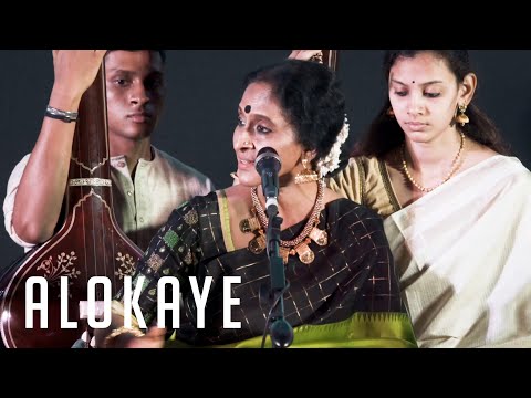 Bombay Jayashri | Alokaye | A Gokulashtami Special