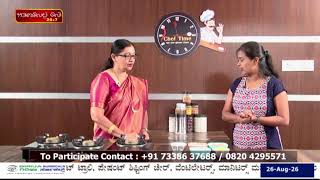 Daijiworld TV Live │ದಾಯ್ಜಿವರ್ಲ್ಡ್ ಟಿವಿ ಲೈವ್