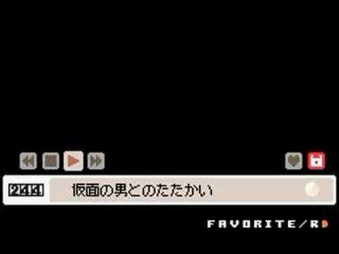 Mother 3 Soundtrack-Theme 244: Battle Against the Masked Man