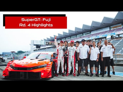 スーパーGT 2024 第4戦富士（富士スピードウェイ）HondaRacingチームの決勝レースダイジェスト動画