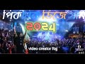 2024 Picnic Special Nonstop Dj Song Old Hindi Dj Remix Matal Dance Special JBL Hard Bass Dj Raj