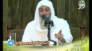 تفسير سورة الإنسان الايات من 7 إلى 13 لفضيلة الشيخ مصطفى العدوي