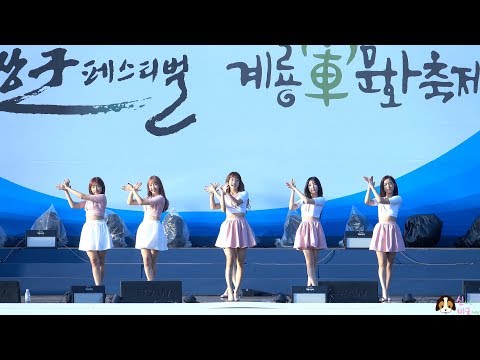 [4K] 171009 에이프릴 (April) 전체캠 (Full Cam) - Yes Sir (옛썰) @ 15주년지상군페스티벌 By 신비글