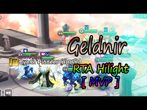 Geldnir Light Lightning Emperor RTA Hilight [ MVP ] - Summoners War 2021 | Zen SMW