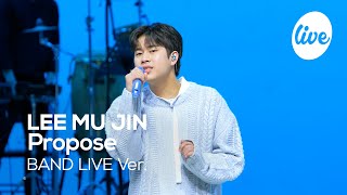 [4K] LEE MU JIN - “Propose” Band LIVE Concert [it's Live] K-POP live music show