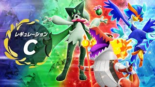【ポケモンSV】シーズン６到来！環境調査ランクマ配信【LIVE】