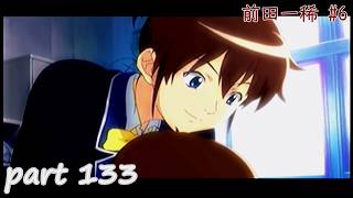 【TM4】ときめきメモリアル4 実況プレイpart133(前田一稀 #6)