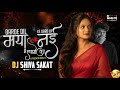 DARDE DIL TORLL MIX MAYA MOLA NAI KARAS GAA DANCE MIX DJ SHIVA SAKAT
