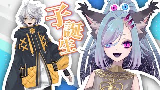 〘お知らせ〙我が子が動いた記念に私の衣替え