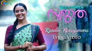 Download lagu Kasavu Njoriyumoru Pulari Lyrical Song Video | Udaharanam Sujatha | Manju Warrier | Gopi Sunder mp3