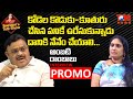 Ambati Rambabu Sensational Interview Promo YSRCP MLA Ambati Rambabu Tone News
