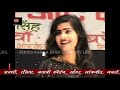 नौटंकी अकेली डर लागे रात मोरी अम्मा गा