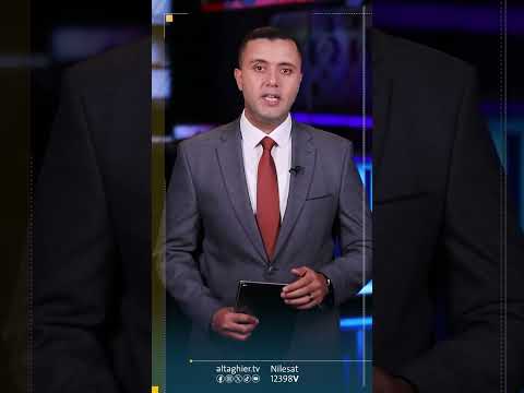 شاهد بالفيديو.. العراق يحاول تحصيل حصته المائية