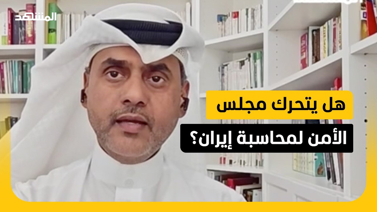 البحرين تدعو إلى تحرك دولي لوقف العدوان الإيراني المتكرر
