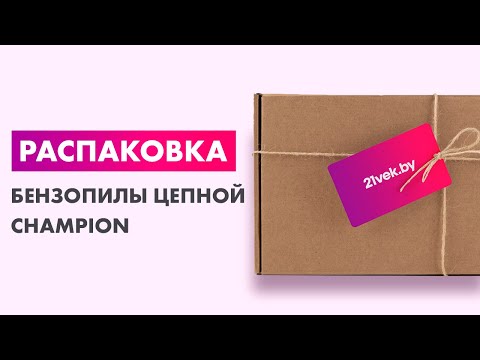 Миниатюра изображения товара Бензопила цепная Champion 237-16