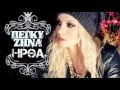 Πέγκυ Ζήνα - Ήρθα | Peggy Zina - Irtha (New Song 2014 ...