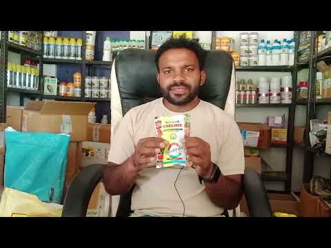 CHELMIX POORVA, MICEONUTRIENT FERTILIZER MIXTURE//चेलमिक्स 2024