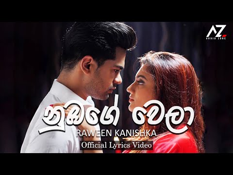 Numbage Wela (නුඹගේ වෙලා) - Raween Kanishka  ft. Sandaruwan Jayasinghe | Official Music Video (2020)