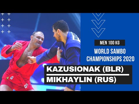 KAZUSIONAK (BLR) vs MIKHAYLIN (RUS). Men 100 kg. World SAMBO Championships 2020