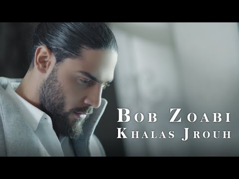 Bob Zoabi - Khalas Jrouh (Official Music Video) | بوب الزعبي - خلص جروح