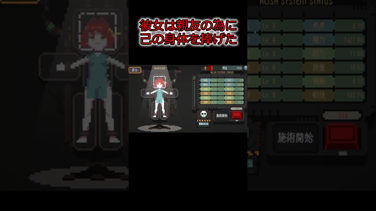 【がんばれ相棒】愛する者の為に親友は身体を捧げた　#Shorts