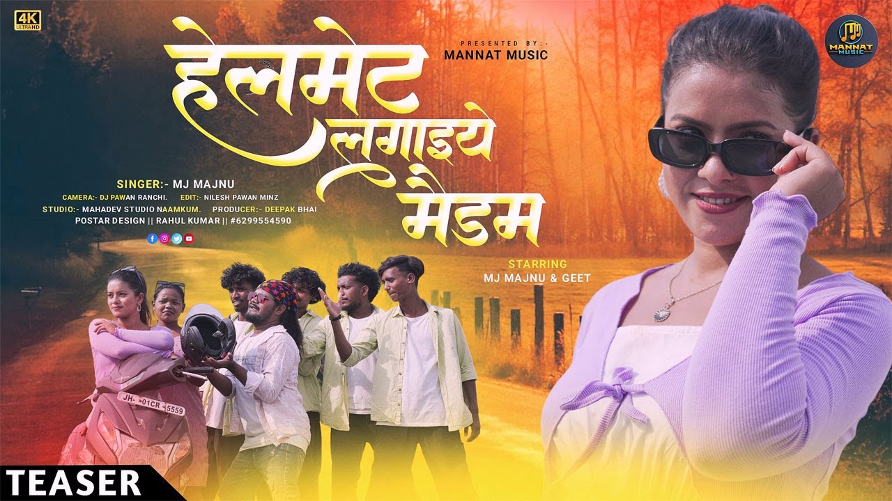 Helmet Lagaiye Madam || Singer MJ Majnu || Ft. MJ Majnu & Geet || #commingsoon || #newnagpurisong ||