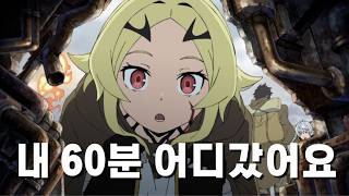 쓰레기 양산형 판타지에 지친 당신에게