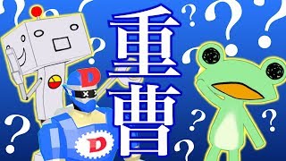【魔法の粉】重曹をポケピたちに教えてみたwww 掃除にも! 服のシミ抜きにもシャンプーにも! 使える万能で謎の粉が不思議 【トロとパズル～どこでもいっしょ ～】