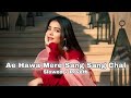 Ae Hawa Mere Sang Sang Chal ️ Bollywood Song Love Song Slowed Reverb Song Lofi Remix Song
