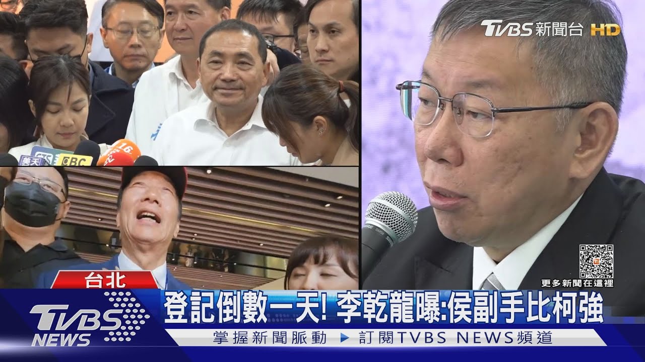 藍白陷僵局 侯柯地點卡關 幕僚九度交手