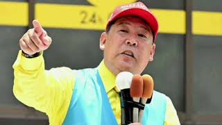 🔥立花孝志被告がまさかの出馬表明！保釈却下でも「政治家続ける」…獄中から怪気炎🚨