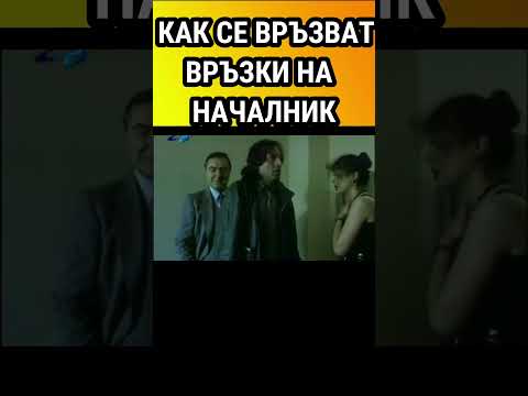 КАК СЕ ИЗДИГАШ В БЪЛГАРИЯ1