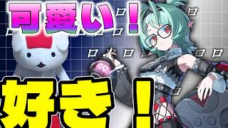 ロクシーをずっと待ってたんだ、ver.3はロクシーのためにあるんだ【ゼンゼロ】