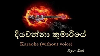 Diyawanna Kumariye - Karaoke Backing Track (withou