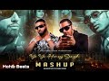 Kuley Kuley X Amplifier Bluetooth Era Mashup 2023 Yo Yo Honey Singh Ft Imran Khan Mohib Beats