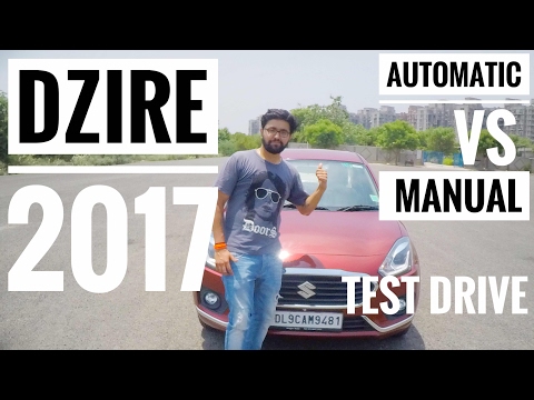 Maruti Suzuki dzire 2017 | dzire automatic vs manual | 2017 dzire |  मारुति सुजुकी डिज़ाईर 2017 Video