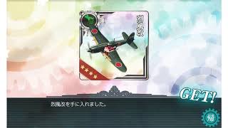 艦これイベントのんびりとやってます。カックカク配信