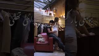 Download lagu Girls Phli Bar Kis Jaga Par Marwai Thi Phudi mp3