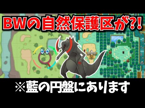 トレ パドゥーレ ドゥ スアルトーネ自然保護区 - 定義